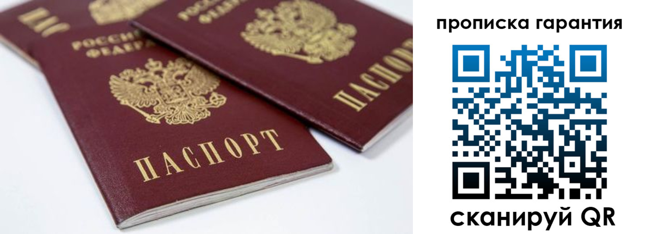 миграционный учет в Козельске