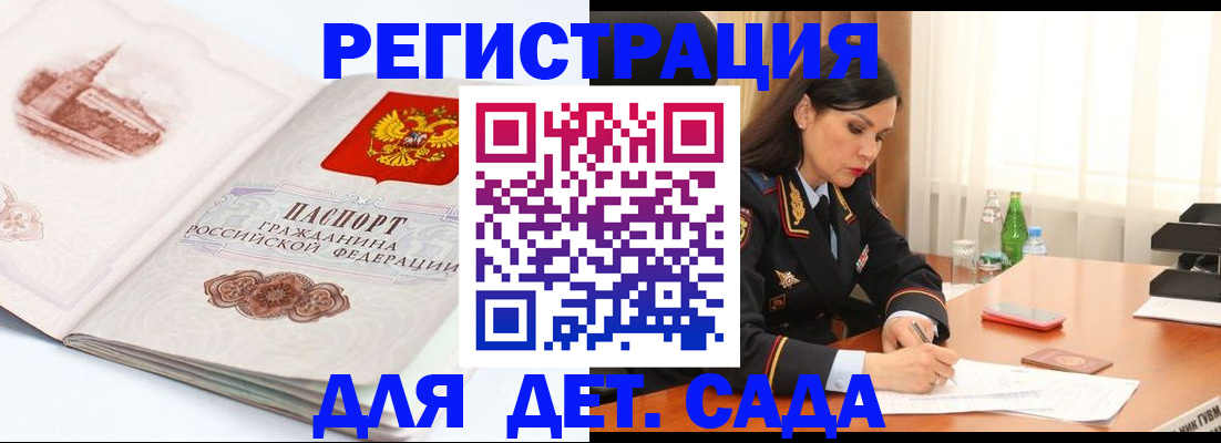 форма 3 в Козельске